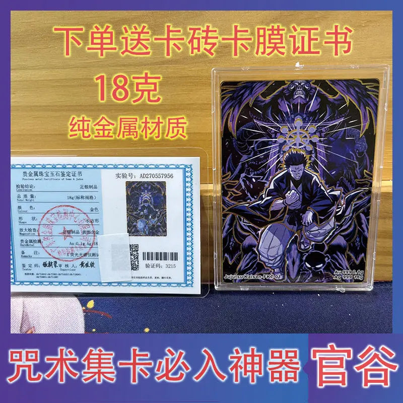 Japanese Anime Demon Slayer Gojo Satoru Jujutsu Kaisen Fushiguro Megumi Collectible Cards Christmas Birthday Gift Children's Toy