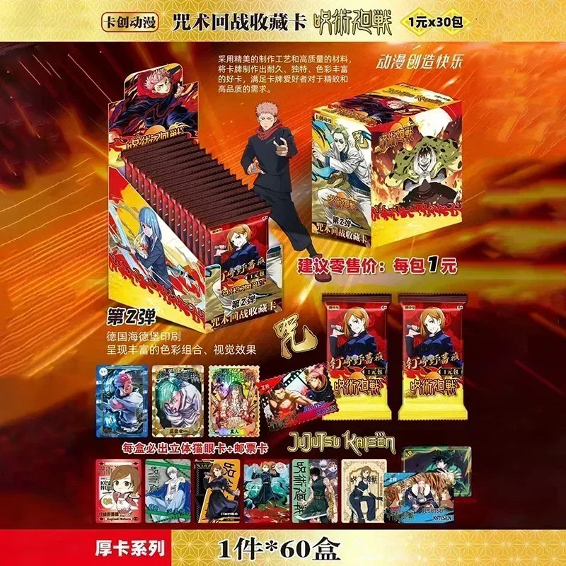 KAYOU Jujutsu Kaisen carte chapitre avancé Gojo Satoru Fushiguro Megumi Itadori Yuji Warlock carte de Collection jouet cadeau