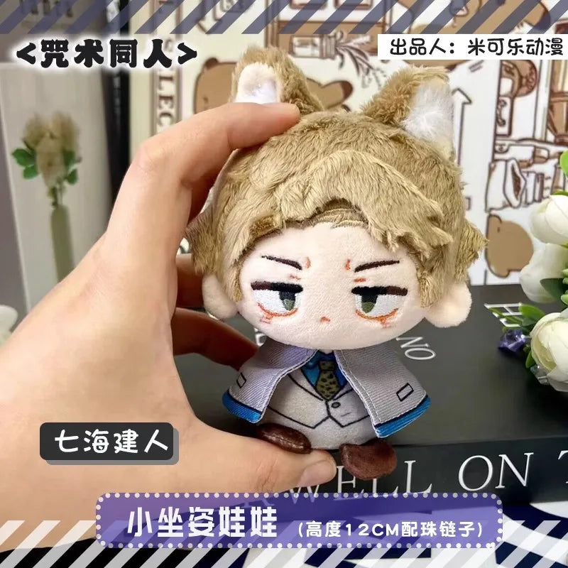 Anime Jujutsu Kaisen Plush Choso Okkotsu Yuta Geto Suguru Satoru Gojo Nanami Kento Inumaki Toge kids toy Pendants boy gift doll - Jujutsu Kaisen Merch - Free Shipping Buy Now