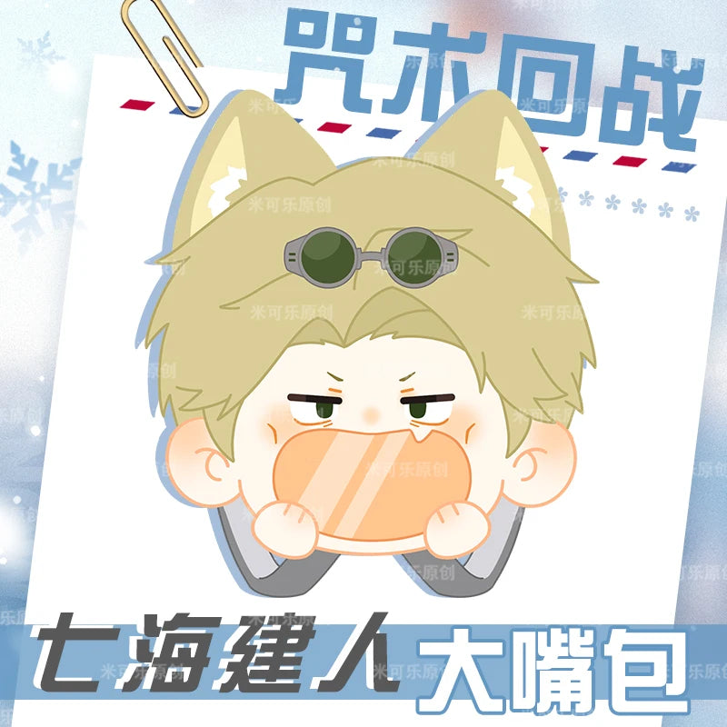 Sac à dos en peluche transparent pour cosplay, style grande bouche, style Anime Nanami Kento, Itabag Lolita, sac à dos de dessin animé pour filles, sacoche à bandoulière