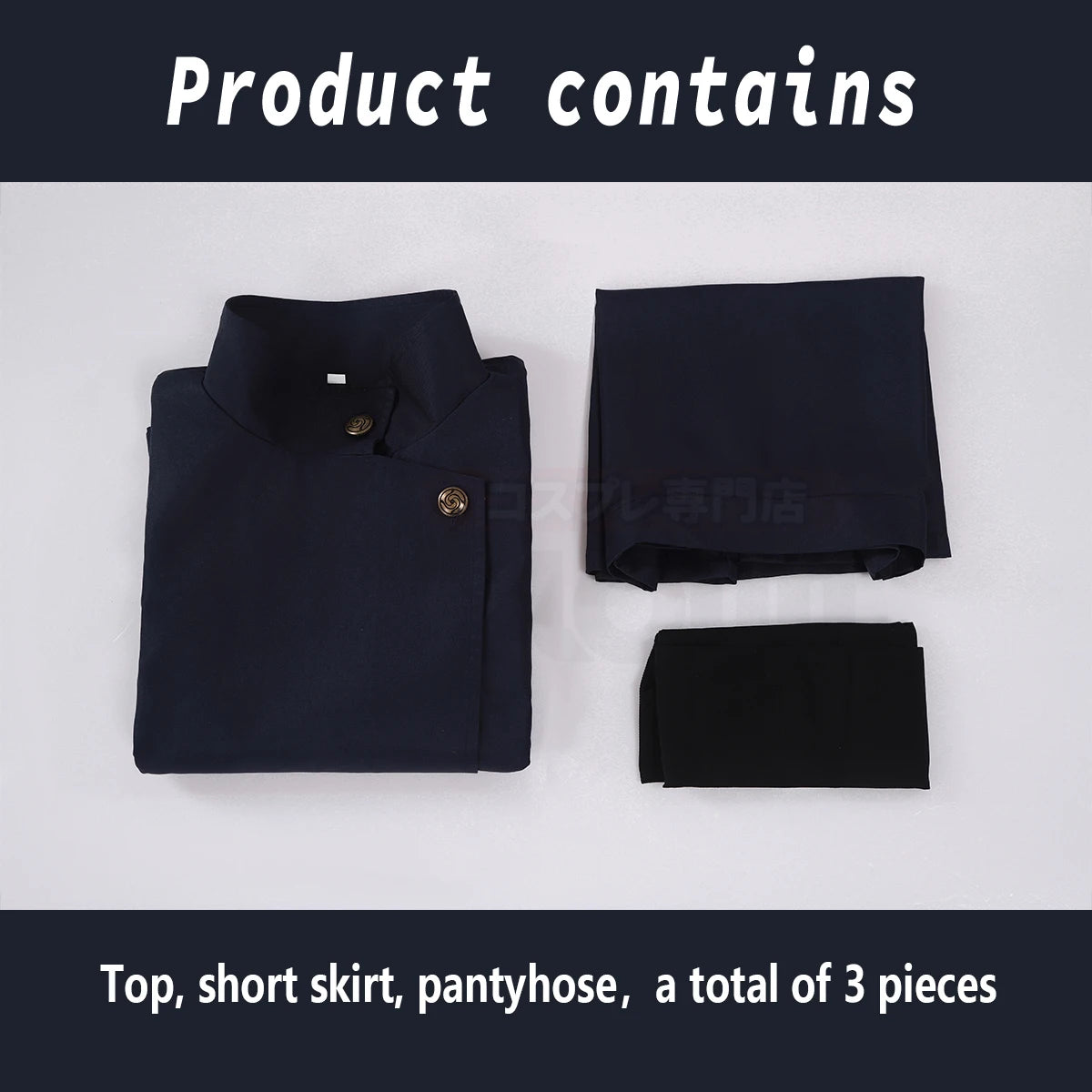 HOLOUN Jujutsu JJK Manga Anime Shoko Ieiri Cosplay Costume Wig  Jacket Skirt Rose Net Synthetic Halloween Christmas XS-2XL - Jujutsu Kaisen Merch - Free Shipping Buy Now