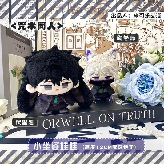 Jujutsu Kaisen Plush dolls Geto Suguru Gojo Satoru Nanami Kento Fushiguro Megumi  Inumaki Toge Choso  boys girls kids gifts toys - Jujutsu Kaisen Merch - Free Shipping Buy Now