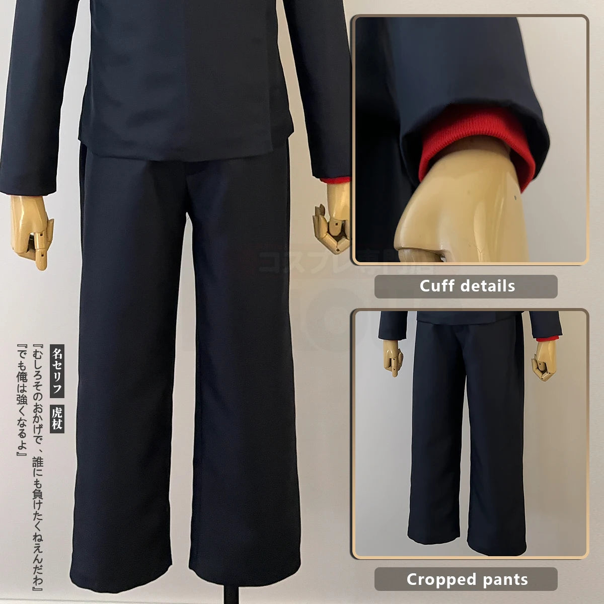 HOLOUN Jujutsu JJK Manga Anime Itadori Yuji Cosplay Costume Wig Jacket Pants Uniform Rose Net Synthetic Halloween Christmas - Jujutsu Kaisen Merch - Free Shipping Buy Now