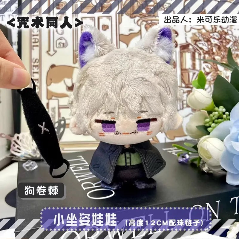 Anime Jujutsu Kaisen Plush Choso Okkotsu Yuta Geto Suguru Satoru Gojo Nanami Kento Inumaki Toge kids toy Pendants boy gift doll - Jujutsu Kaisen Merch - Free Shipping Buy Now