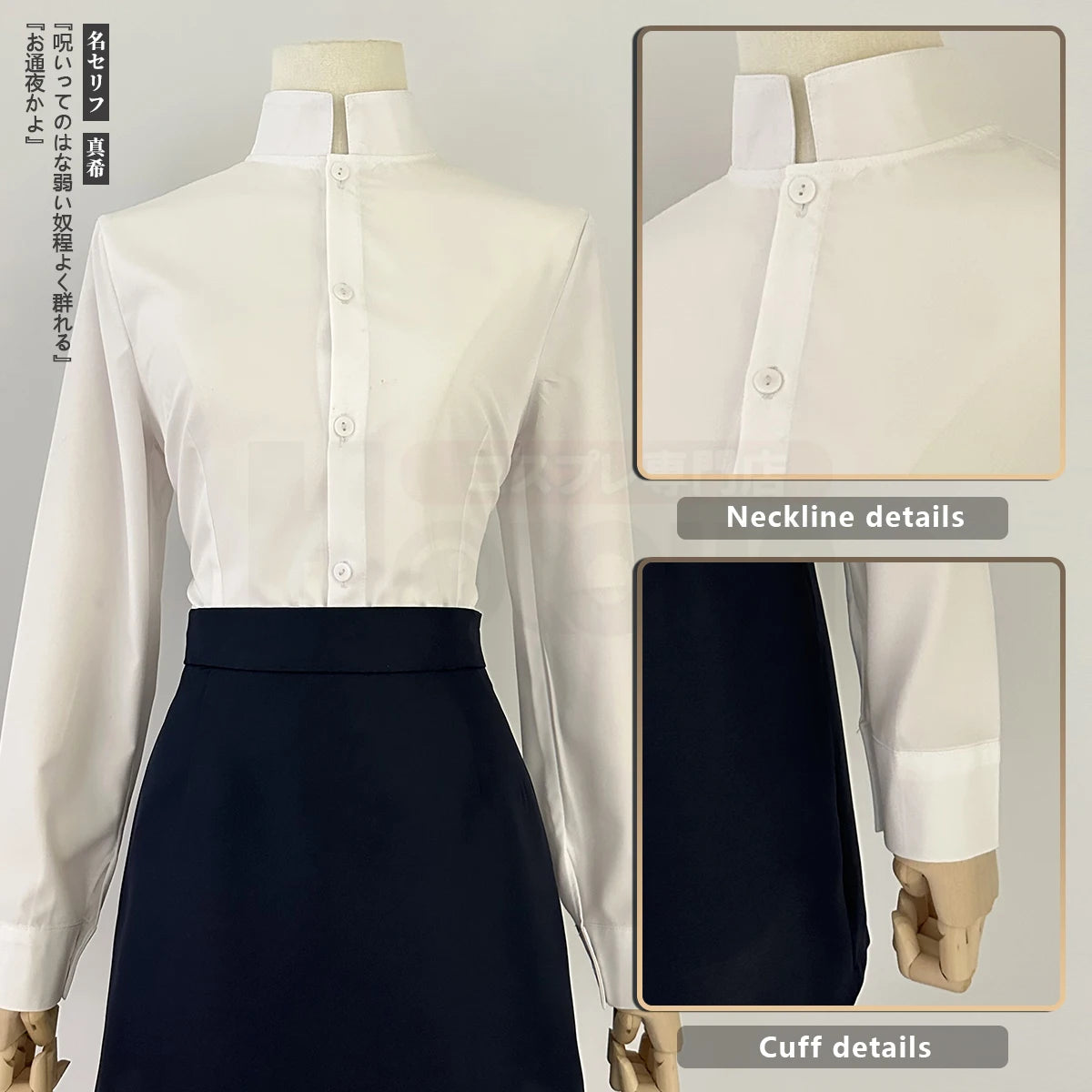 HOLOUN Jujutsu JJK Manga Anime Maki Zenin Cosplay Costume Wig Dark Blue Jacket Skirt Rose Net Synthetic Halloween XS-2XL - Jujutsu Kaisen Merch - Free Shipping Buy Now