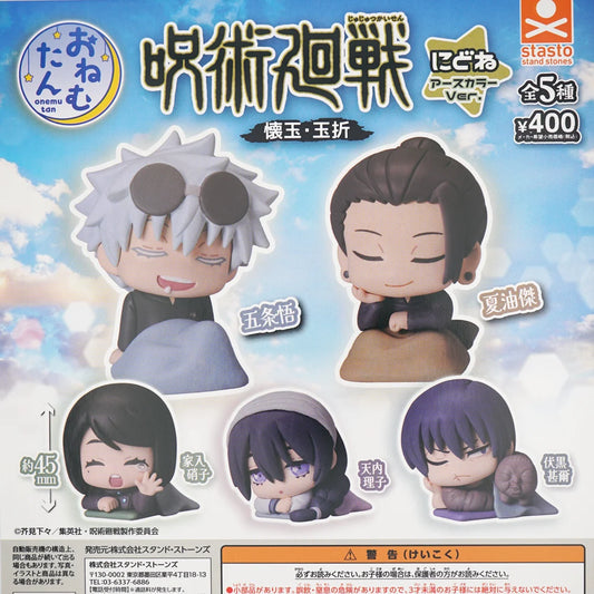 Jujutsu Kaisen Anime Gojo Satoru Geto Suguru Fushiguro Toji 45mm Small Figure Original Gashapon Caspule Toys Gift In Stock - Jujutsu Kaisen Merch - Free Shipping Buy Now