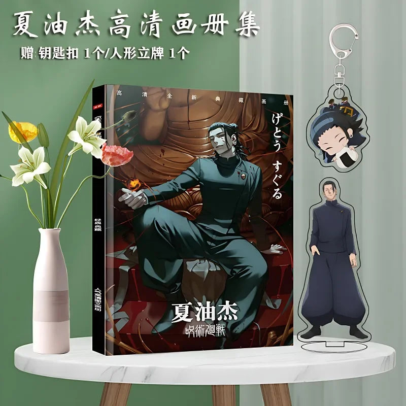Jujutsu Kaisen Manga Book Xia Youjie’s Personal Peripheral Posters Photos Badges Photo Frames Albums Keychains Standing