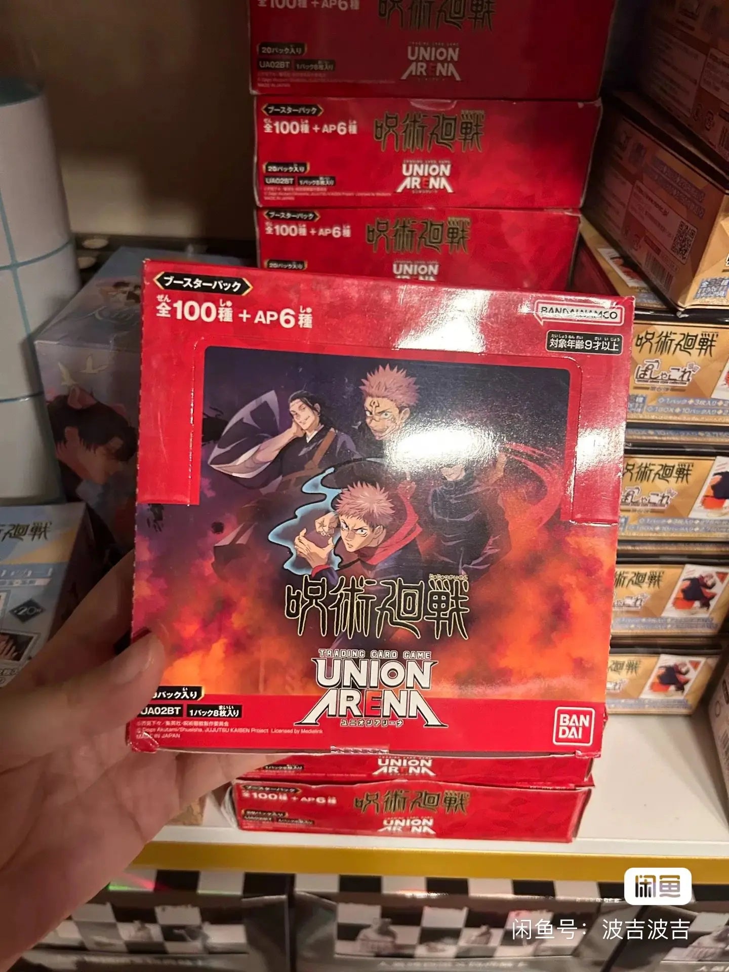 日本の呪術廻戦アニメバンダイUAユニオンアリーナトップバトルトレーディングユニオンアリーナカードゲーム子供用コレクションおもちゃ