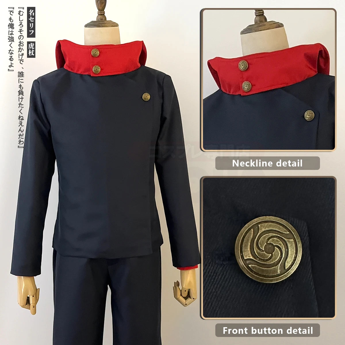 HOLOUN Jujutsu JJK Manga Anime Itadori Yuji Cosplay Costume Wig Jacket Pants Uniform Rose Net Synthetic Halloween Christmas - Jujutsu Kaisen Merch - Free Shipping Buy Now