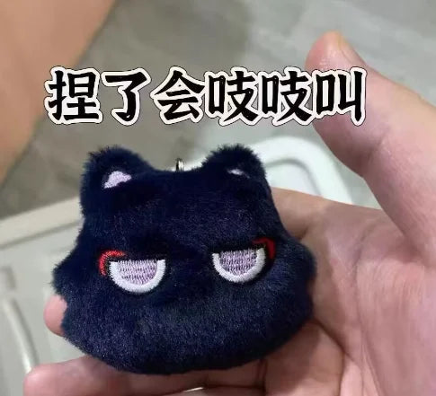 Anime Keychain Geto Suguru and Satoru Gojo Cosplay Plush Doll Pendant Keyrings Accessories Key Chains Fans Gifts