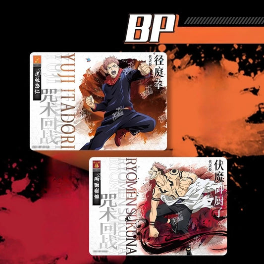 KAYOU Jujutsu Kaisen Card Higher Vocational Warlock Animation Theme Series Game Collection Card Toy and Gift for Original Box