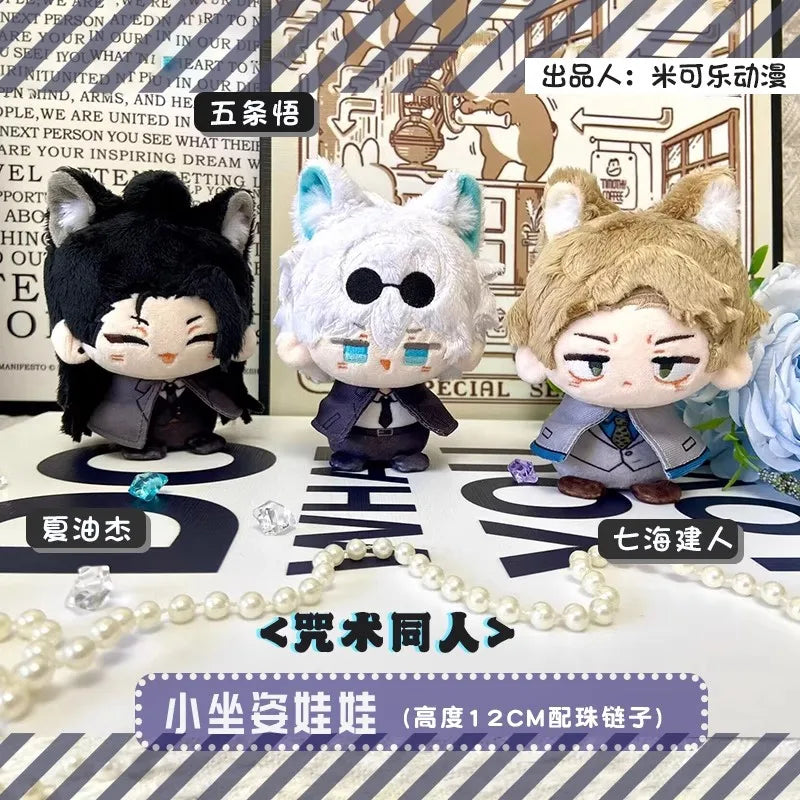 Jujutsu Kaisen Plush dolls Geto Suguru Gojo Satoru Nanami Kento Fushiguro Megumi Inumaki Toge Choso boys girls kids gifts toys - Jujutsu Kaisen Merch - Free Shipping Buy Now