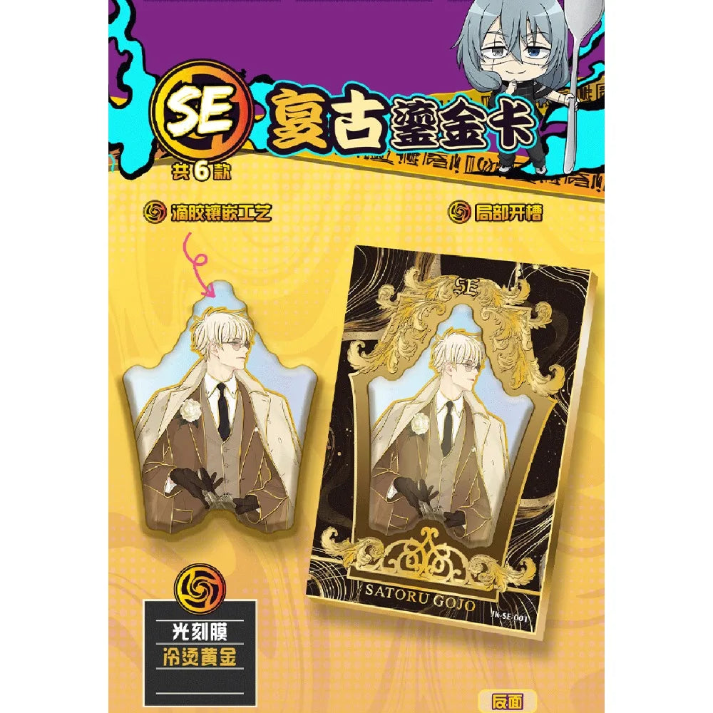 Cartes de collection Jujutsu Kaisen Fantasy Action Battle Anime Ryomen Sukuna Cartes de personnages Cadeaux de Noël préférés des enfants