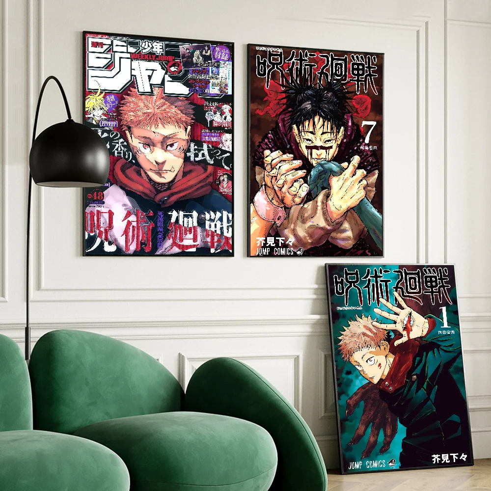 Jujutsu Kaisen Anime DIY Sticky Poster Waterproof Paper Sticker Coffee House Bar Home Decor