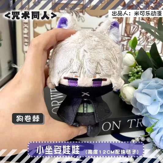 Anime Jujutsu Kaisen Plush Choso Okkotsu Yuta Geto Suguru Satoru Gojo Nanami Kento Inumaki Toge kids toy Pendants boy gift doll - Jujutsu Kaisen Merch - Free Shipping Buy Now