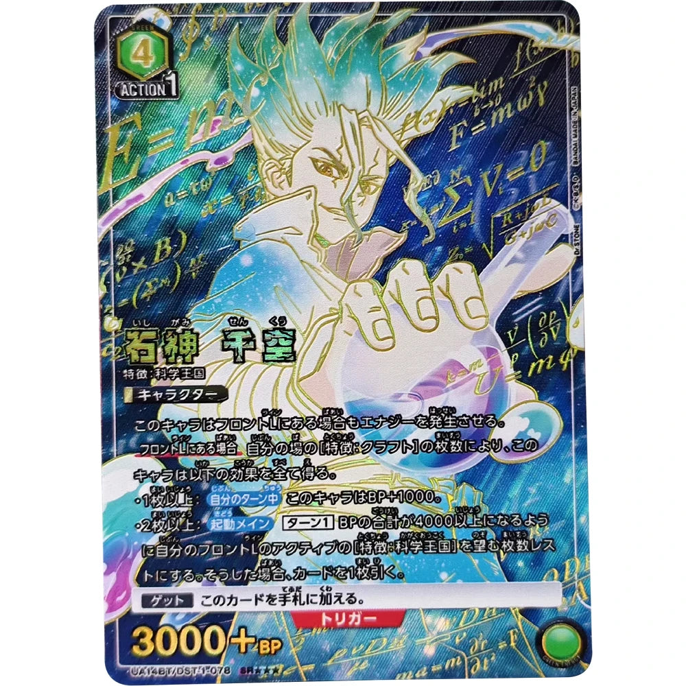 Carte de collection Anime UA UNION ARENA Dr.stone Ishigami Senkuu Bronzing Signature Card Texturée Réfractive Flash Child Gifts