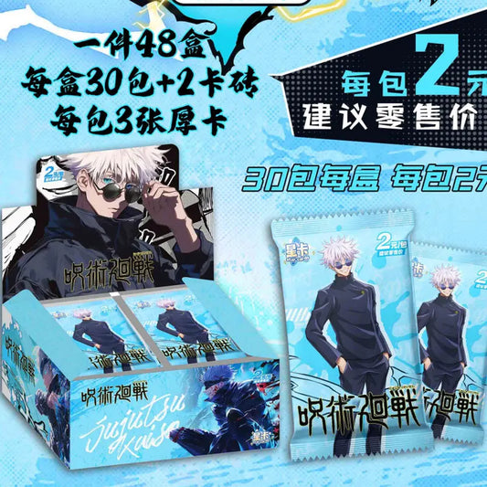 Bandai Hot Anime Jujutsu Kaisen Cards Deluxe Version with Gojo Satoru Action Figure Collectible Trading Cards Perfect Gift Idea