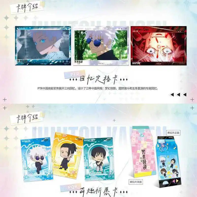 New KAYOU Original Ujutsu Kaisen Hidden Inventory Vol.1 Blind Pack Polaroid Cards Surprise Opening Toy for Teen Anime Collectors