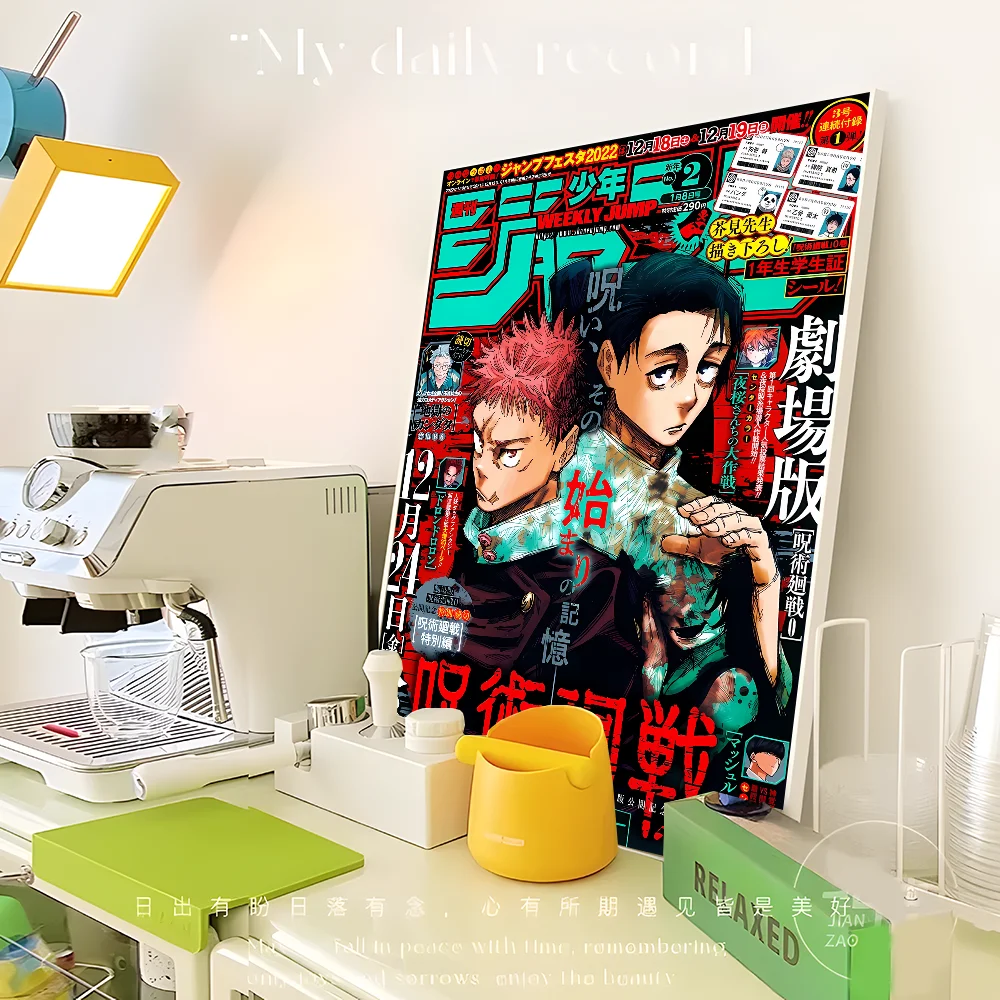 Jujutsu Kaisen Anime DIY Sticky Poster Waterproof Paper Sticker Coffee House Bar Home Decor