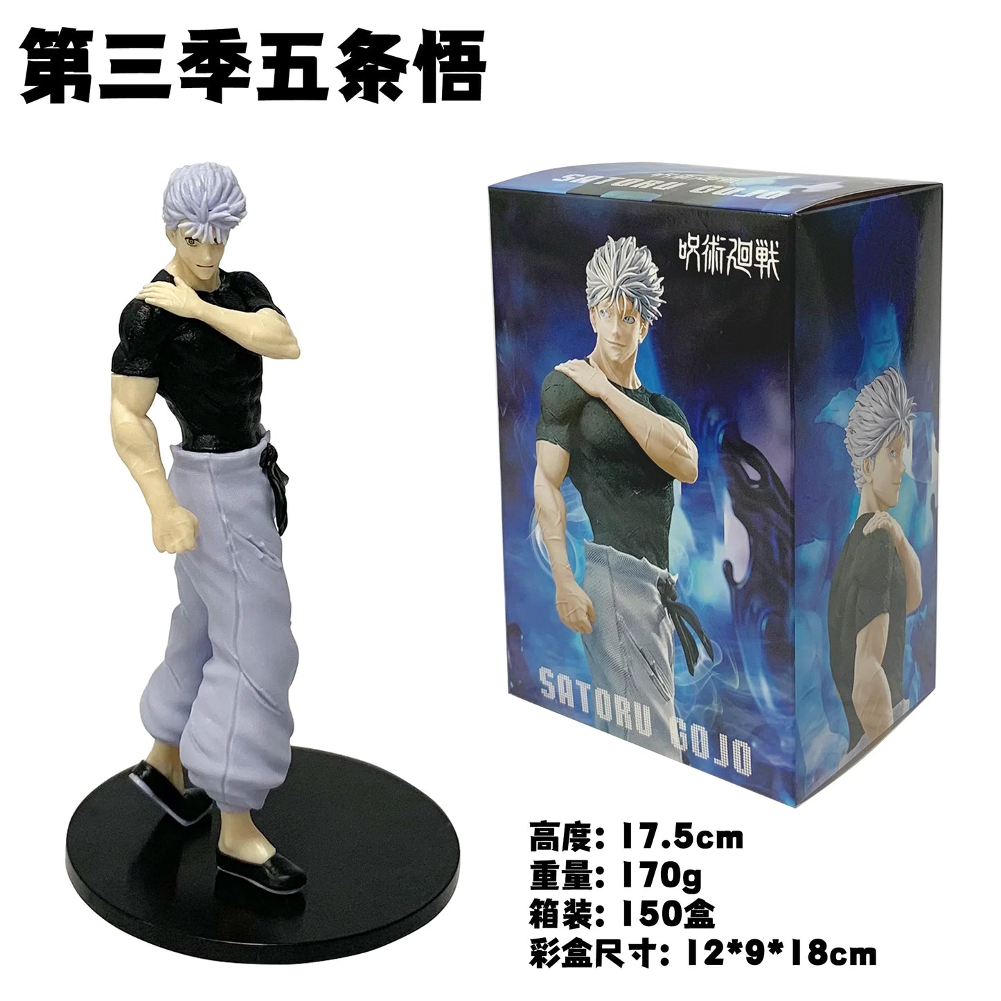 11cm New Gojo Satoru Anime Jujutsu Kaisen Action Figure Itadori Yuji Seated Noodle Stopper Model Toys Japanese Dolls Hobbies - Jujutsu Kaisen Merch - Free Shipping Buy Now