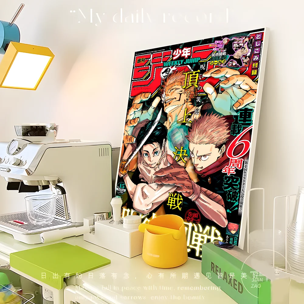 Jujutsu Kaisen Anime DIY Sticky Poster Waterproof Paper Sticker Coffee House Bar Home Decor