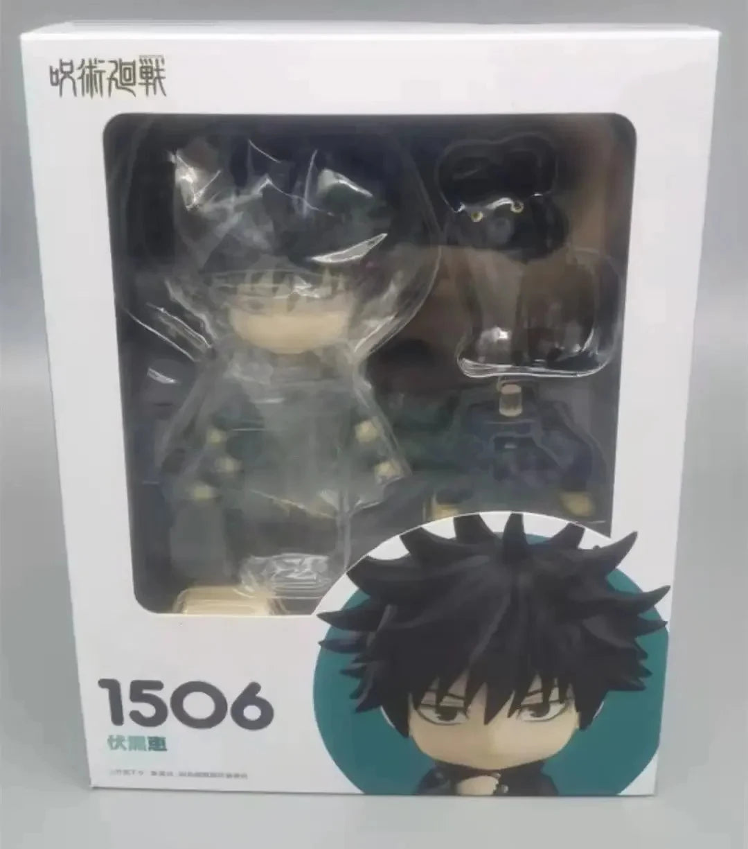 10cm Jujutsu Kaisen Ryomen Sukuna #1834 Itadori Yuji #1479 1506 1528 action figure PVC toys collection doll anime cartoon model - Jujutsu Kaisen Merch - Free Shipping Buy Now