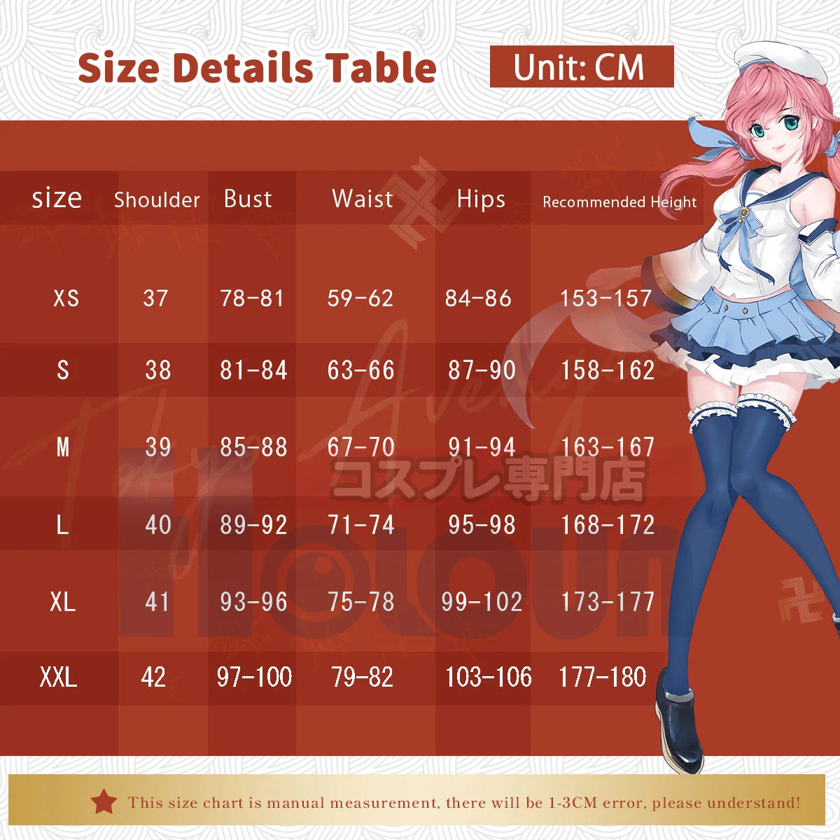 HOLOUN Jujutsu JJK Manga Anime Maki Zenin Cosplay Costume Wig Dark Blue Jacket Skirt Rose Net Synthetic Halloween XS-2XL - Jujutsu Kaisen Merch - Free Shipping Buy Now