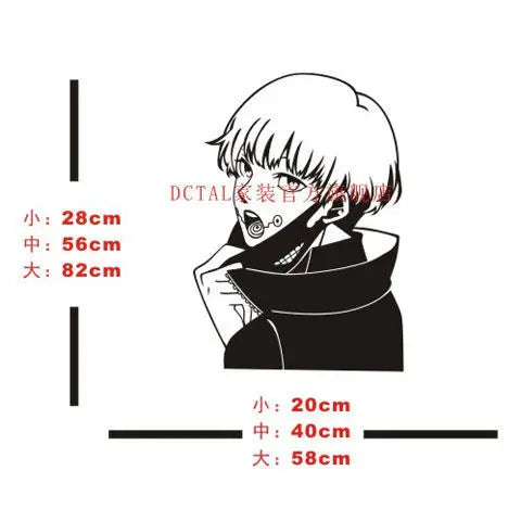 Jujutsu Kaisen Wall Decal Kitashirakawa Vinyl glass Stickers Decal Decor Home Decorative Decoration Anime Car