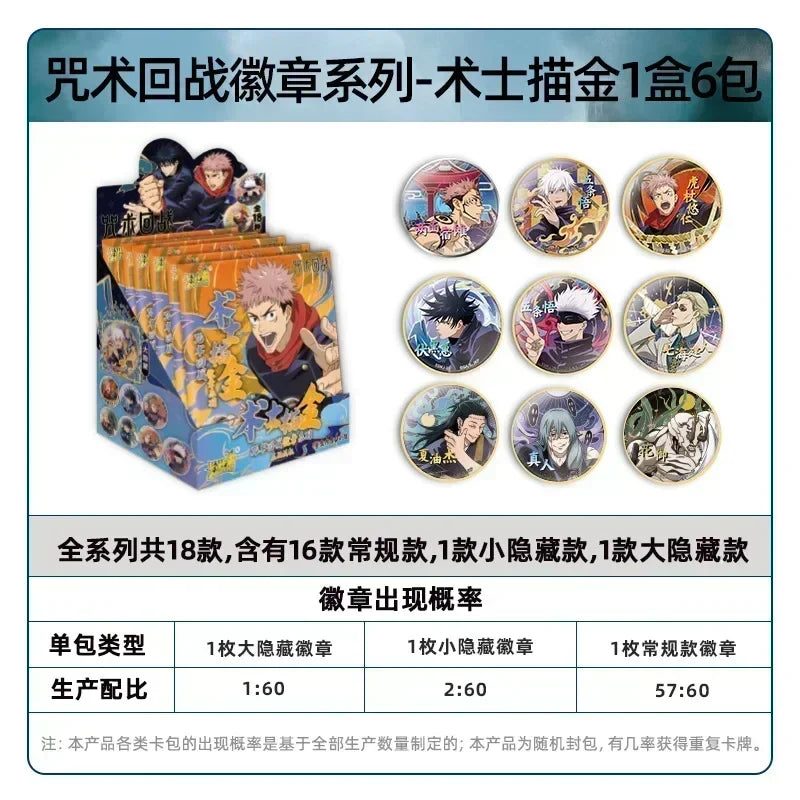 KAYOU Jujutsu Kaisen carte chapitre avancé Gojo Satoru Fushiguro Megumi Itadori Yuji Warlock carte de Collection jouet cadeau