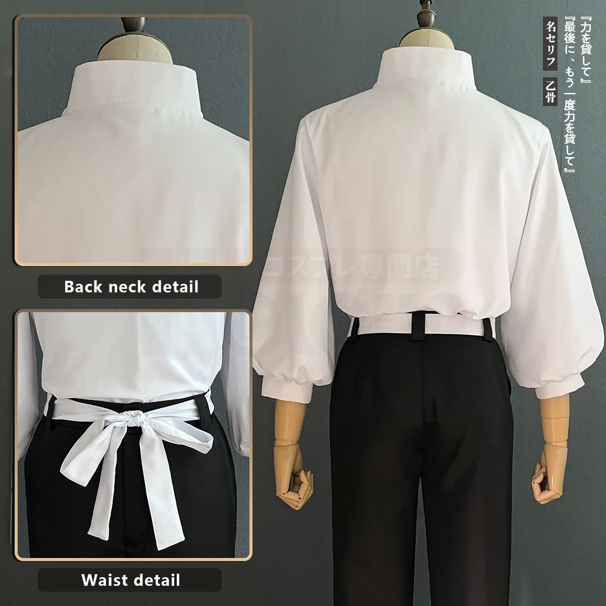 HOLOUN Jujutsu JJK Manga Anime Yuta Okkotsu Cosplay Costume Wig Jacket Black Pants Uniform Rose Net Synthetic Halloween - Jujutsu Kaisen Merch - Free Shipping Buy Now