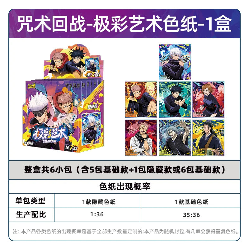 Kayou Jujutsu Kaisen Series Collectible Cards Whole Box Gojo Satoru Figures Anime Collection Badges Trendy Toy For Fans Gift