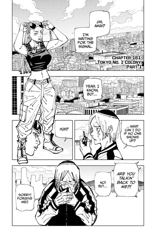 JUJUTSU KAISEN MANGA CHAPTER 161 - jujutsu-kaisen-merch.com