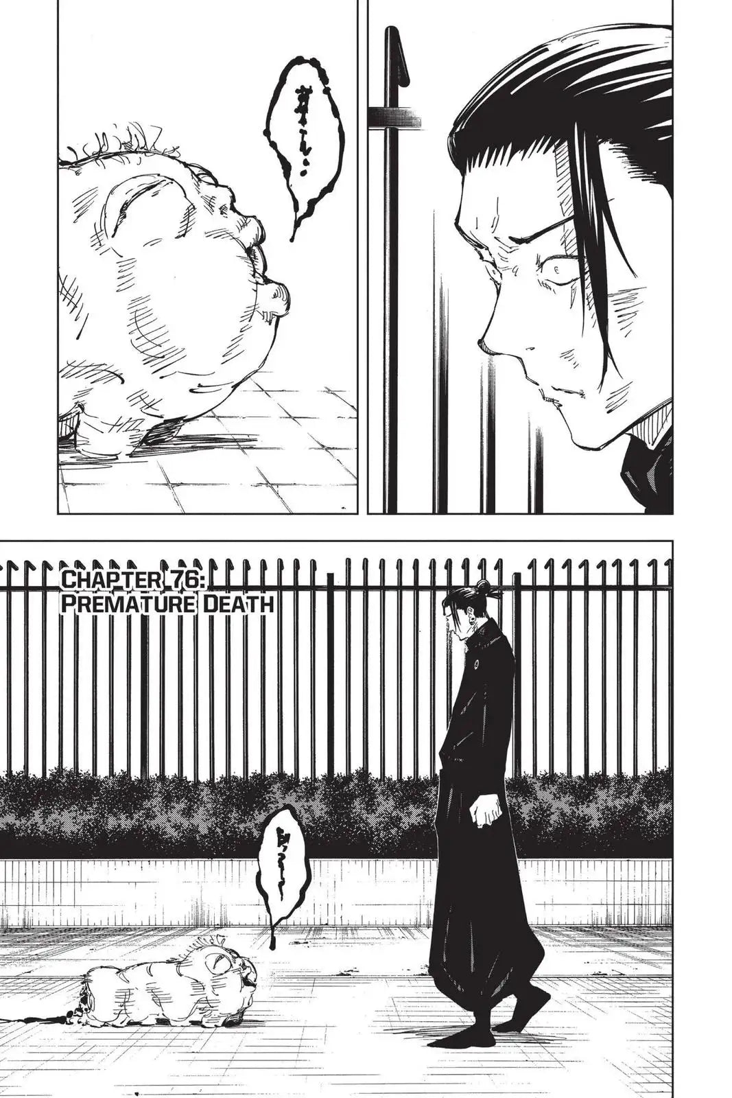 JUJUTSU KAISEN MANGA CHAPTER 76 - jujutsu-kaisen-merch.com