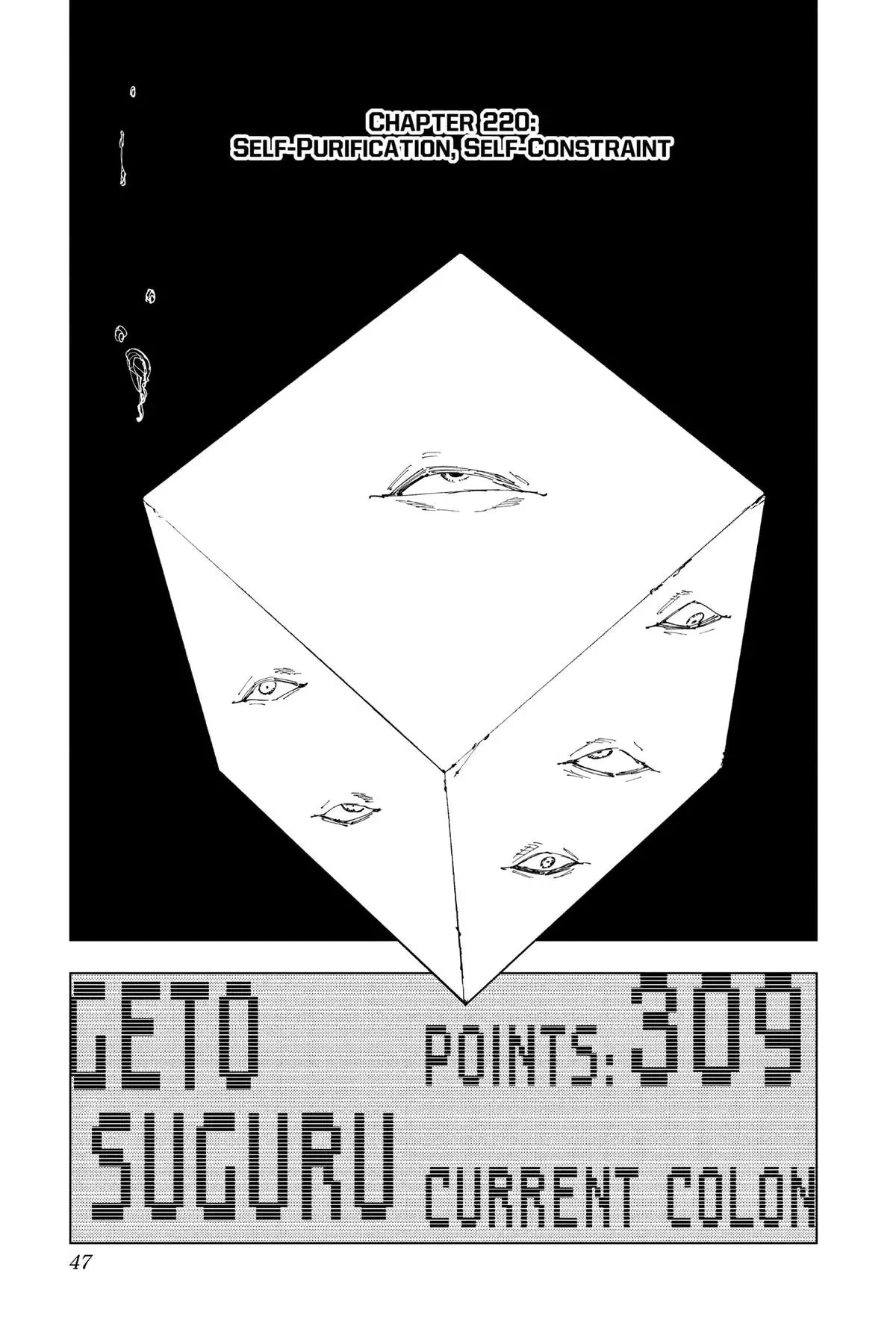 JUJUTSU KAISEN MANGA CHAPTER 220 - jujutsu-kaisen-merch.com