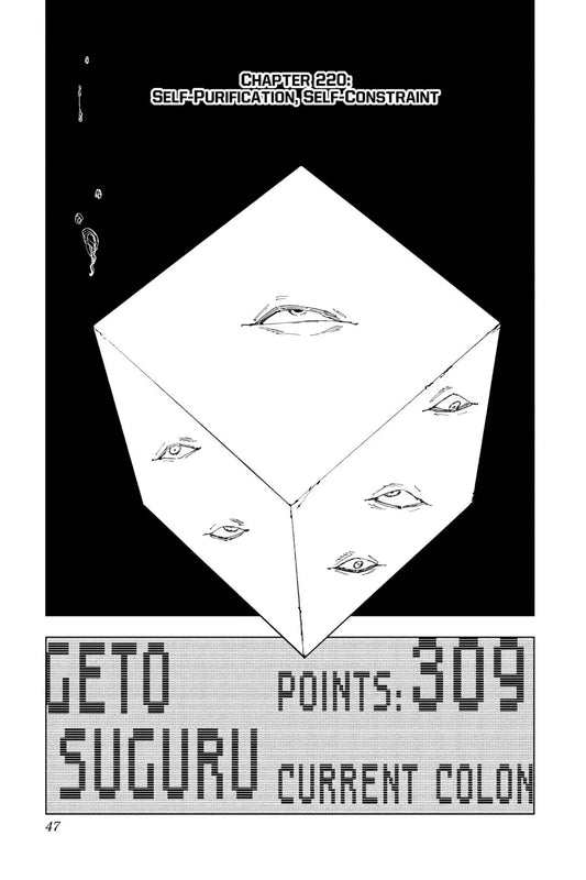 JUJUTSU KAISEN MANGA CHAPTER 220 - jujutsu-kaisen-merch.com