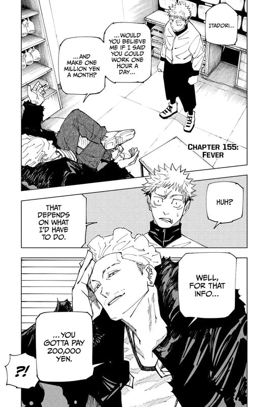 JUJUTSU KAISEN MANGA CHAPTER 155 - jujutsu-kaisen-merch.com