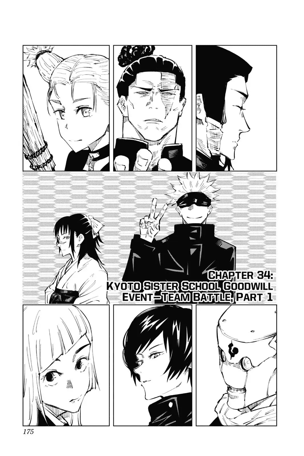 JUJUTSU KAISEN MANGA CHAPTER 34 - jujutsu-kaisen-merch.com