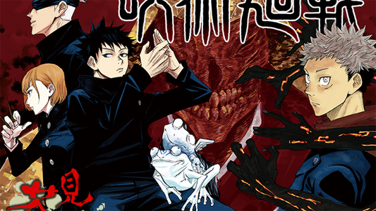 Jujutsu Kaisen Wiki 