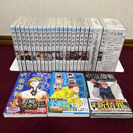 Jujutsu Kaisen Books & Fanbooks