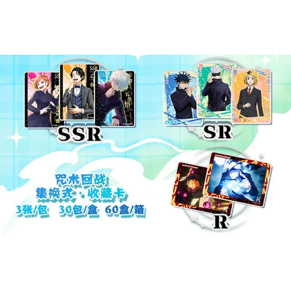 Original Jujutsu Kaisen Collection Cards Fantasy Anime Protagonist Itadori Yuji Fushiguro Megumi Cool Skill Cards Festival Gifts