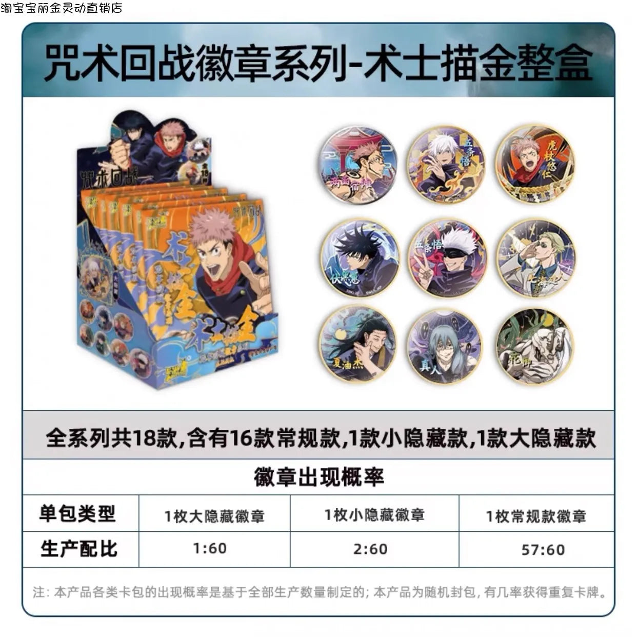Kayou Jujutsu Kaisen Series Collectible Cards Whole Box Gojo Satoru Figures Anime Collection Badges Trendy Toy For Fans Gift