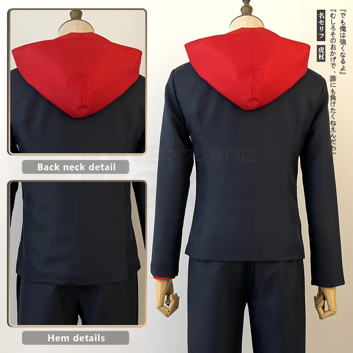 HOLOUN Jujutsu JJK Manga Anime Itadori Yuji Cosplay Costume Wig Jacket Pants Uniform Rose Net Synthetic Halloween Christmas - Jujutsu Kaisen Merch - Free Shipping Buy Now