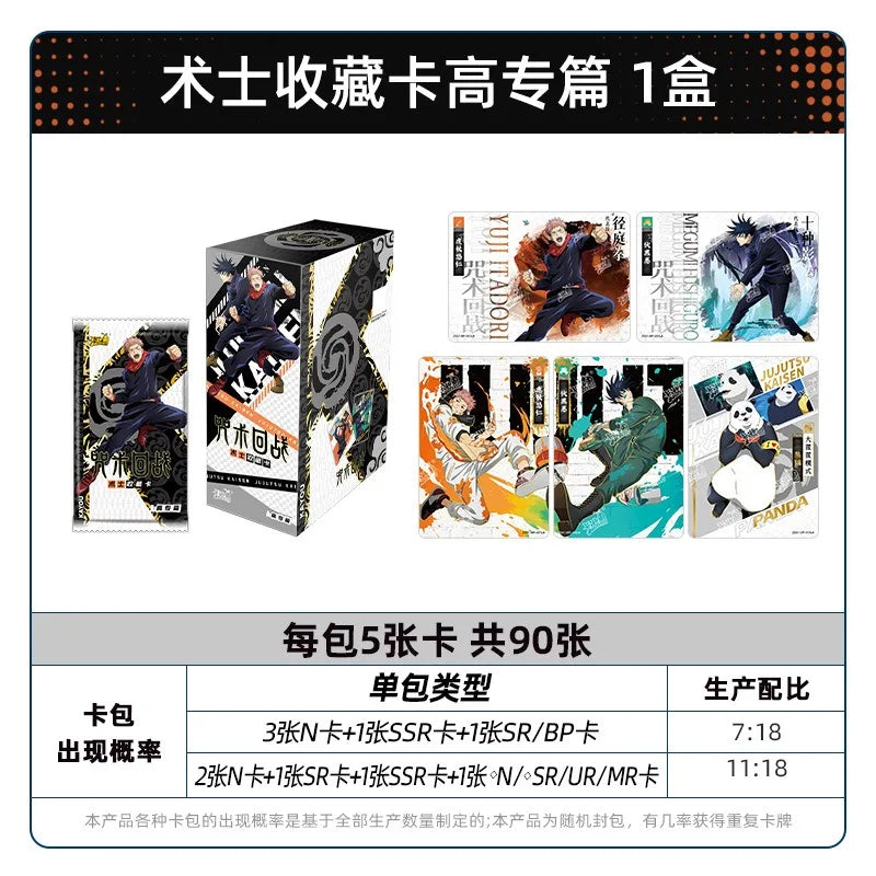 Genuine Jujutsu Kaisen Collectible Cards Featuring Satoru Gojo Upgraded Thickened Version Anime Peripheral Collection Card Gifts