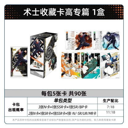 Genuine Jujutsu Kaisen Collectible Cards Featuring Satoru Gojo Upgraded Thickened Version Anime Peripheral Collection Card Gifts