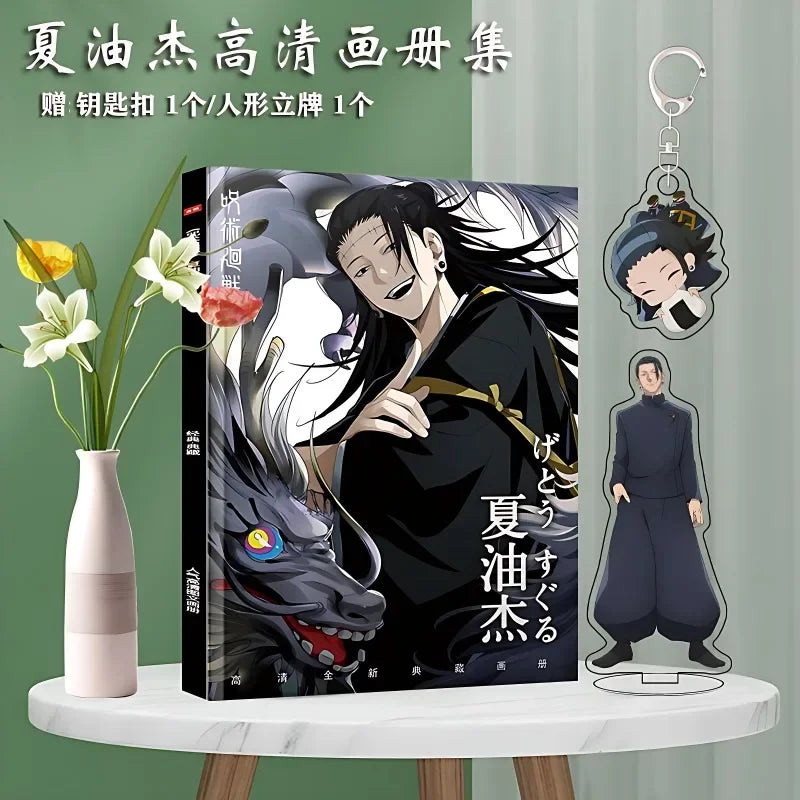 Jujutsu Kaisen Manga Book Xia Youjie’s Personal Peripheral Posters Photos Badges Photo Frames Albums Keychains Standing
