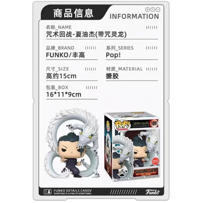 Funko Pop Animation Jujutsu Kaisen Suguru Geto with Curse Dragon Vinyl Figure Collectible Desktop Ornament Gift for Anime Fans