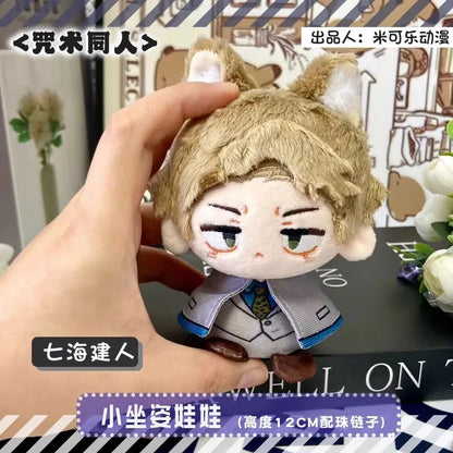 Jujutsu Kaisen Plush dolls Geto Suguru Gojo Satoru Nanami Kento Fushiguro Megumi  Inumaki Toge Choso  boys girls kids gifts toys - Jujutsu Kaisen Merch - Free Shipping Buy Now