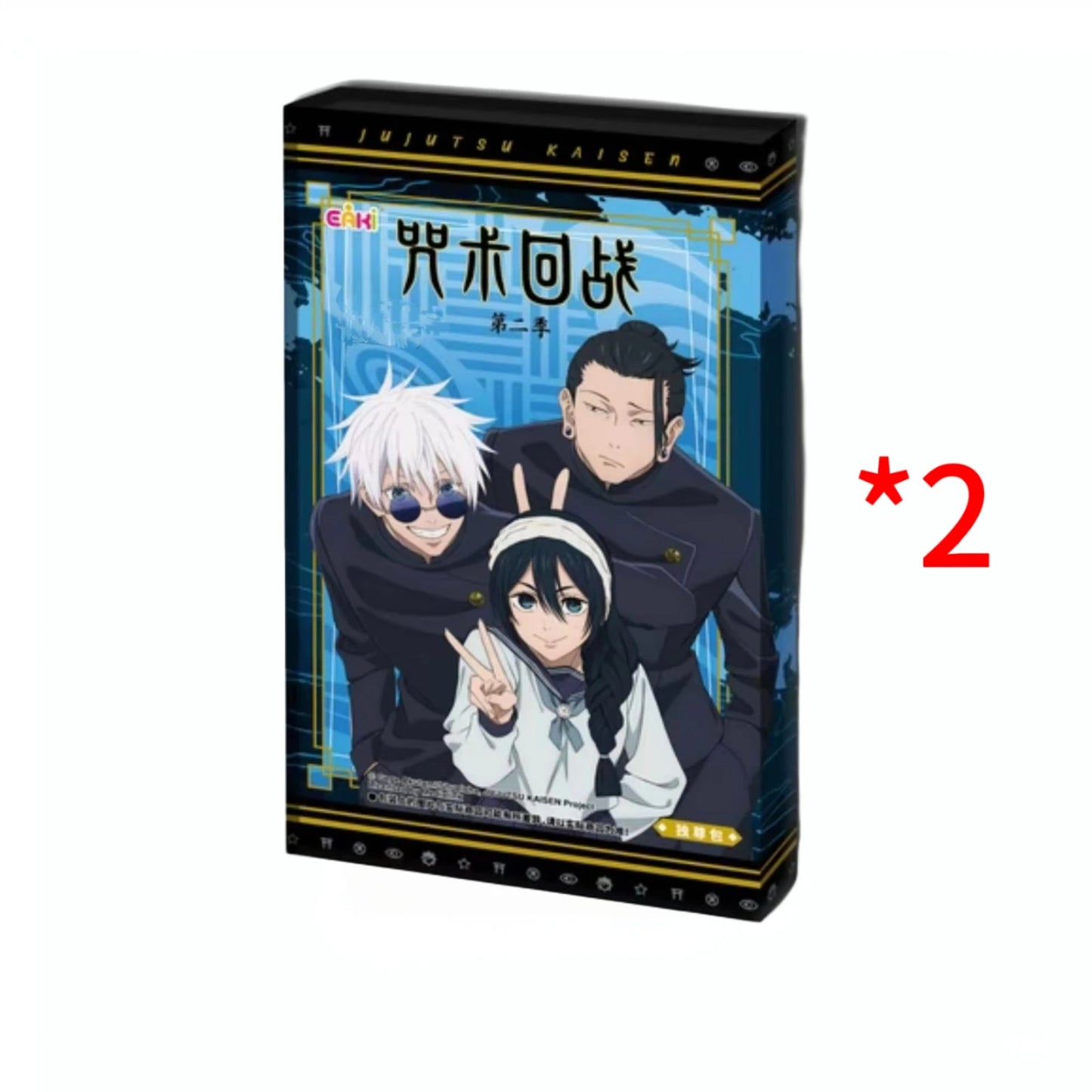New In Original Box Jujutsu Kaisen Classic Character Signature Collection Card Gojo Satoru Anime Collection Card Card Toy Gift