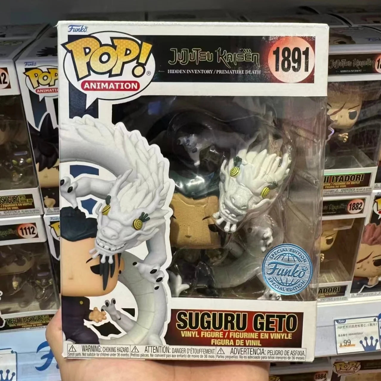 Suguru Geto(with Rainbow Dragon)#1891 Figure Jujutsu Kaisen Funko Pop Official Genuine Limited Edition Statue Fans Toy Gift