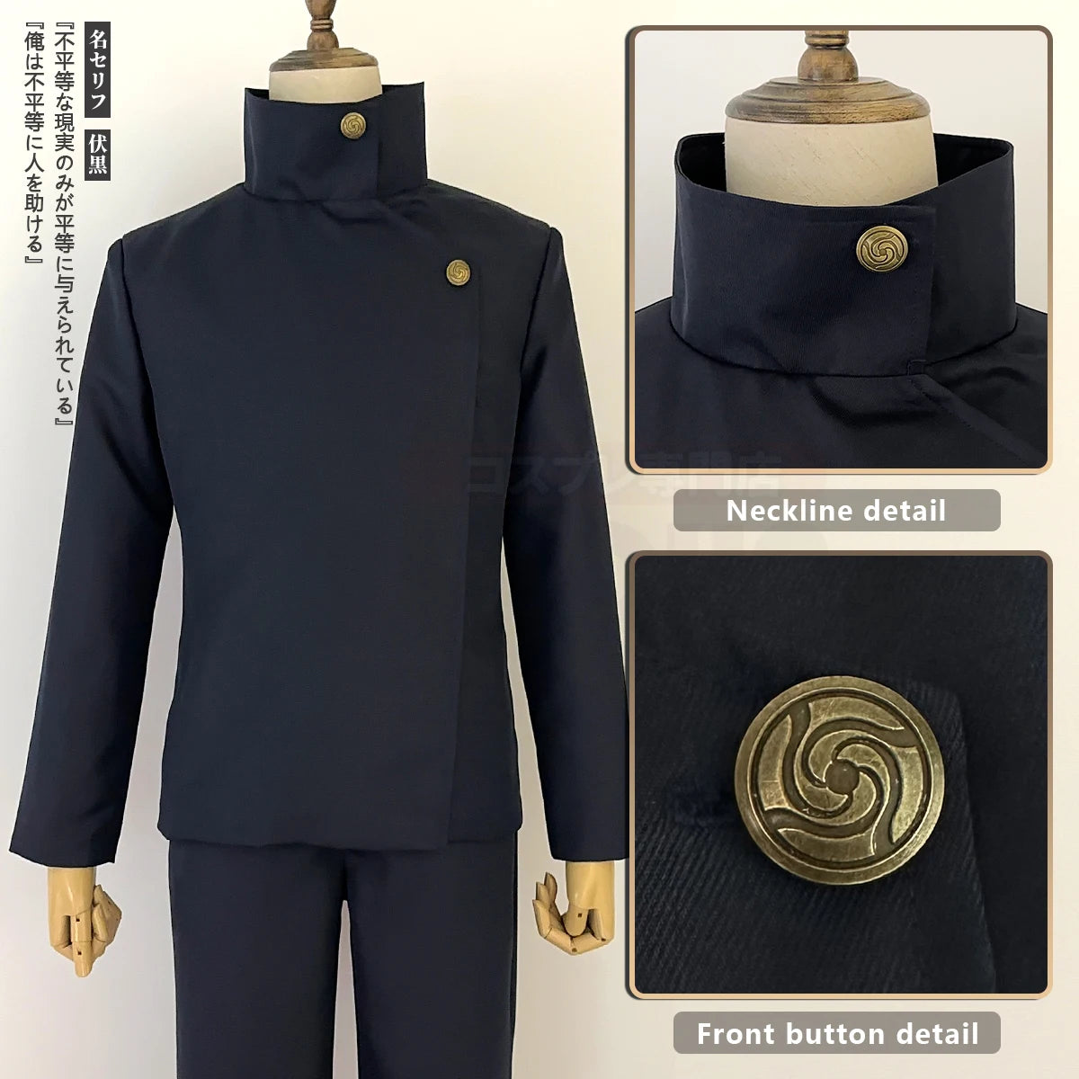 HOLOUN Jujutsu JJK Manga Anime Fushiguro Megumi Cosplay Costume Wig Dark Blue Jacket Pants Uniform Rose Net Synthetic Halloween - Jujutsu Kaisen Merch - Free Shipping Buy Now